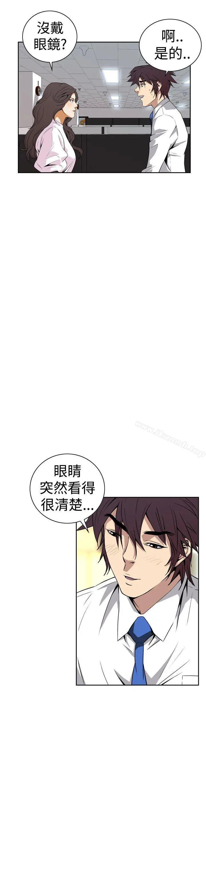恶梦(完结) - 第5话 - page 43