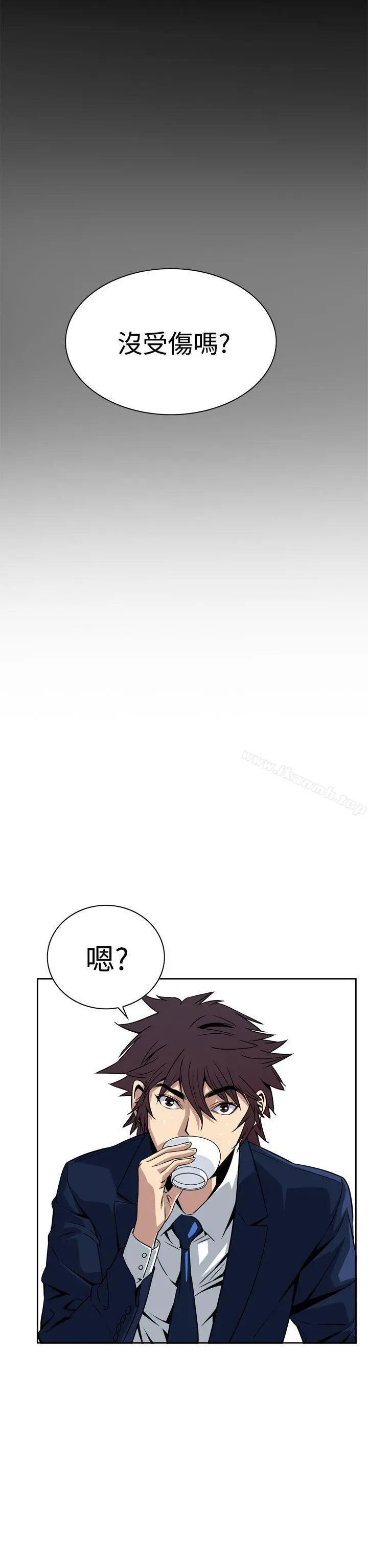 恶梦(完结) - 第5话 - page 58