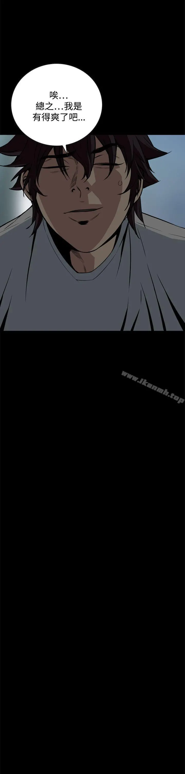 恶梦(完结) - 第16话 - page 22