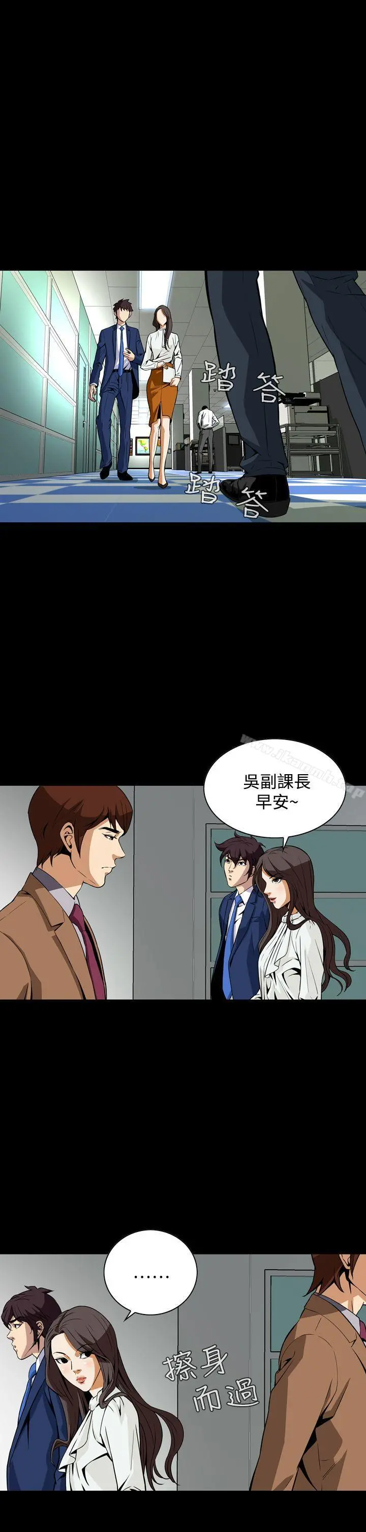 恶梦(完结) - 第16话 - page 28