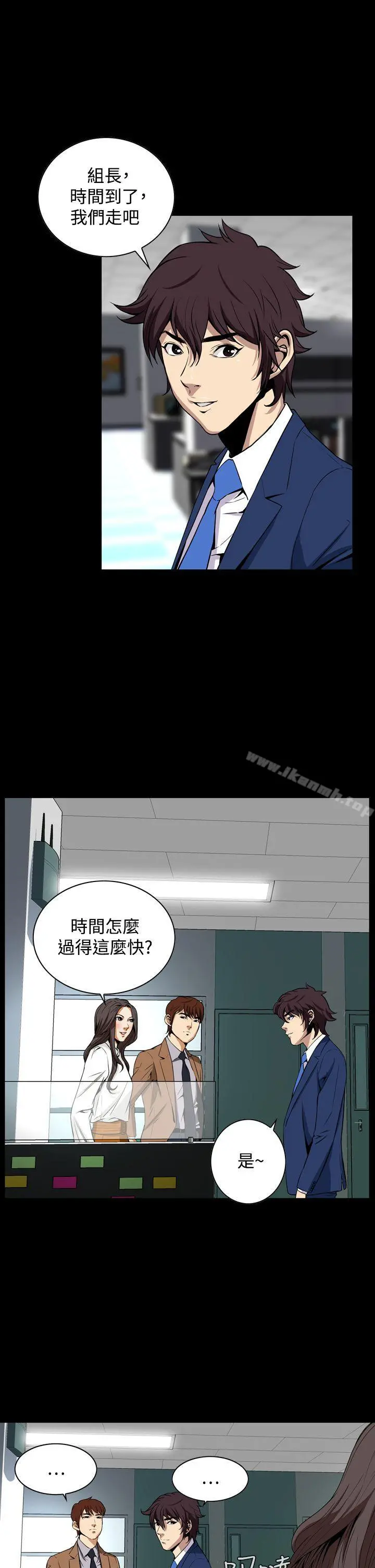 恶梦(完结) - 第19话 - page 13