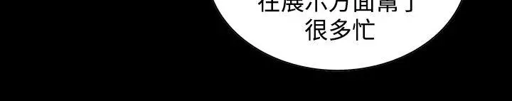 恶梦(完结) - 第19话 - page 21