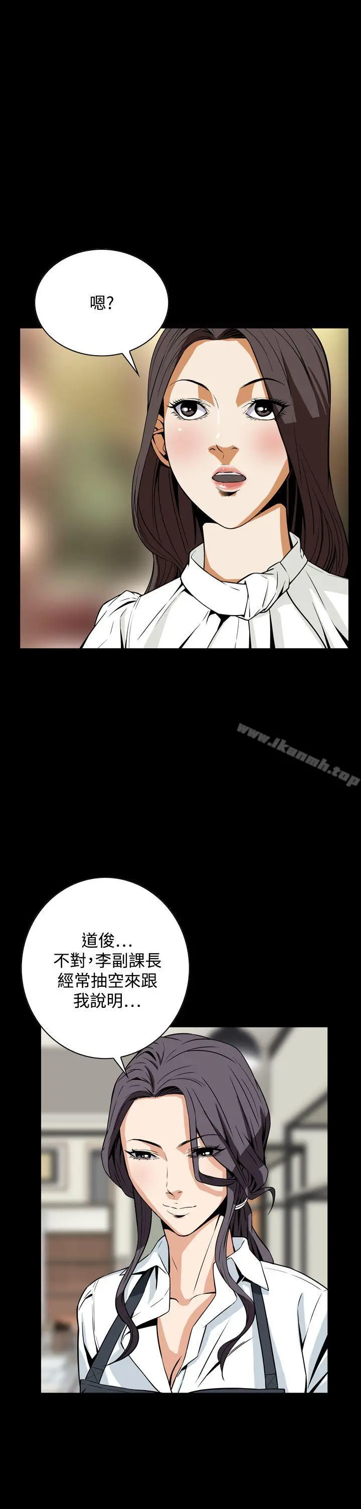 恶梦(完结) - 第19话 - page 34