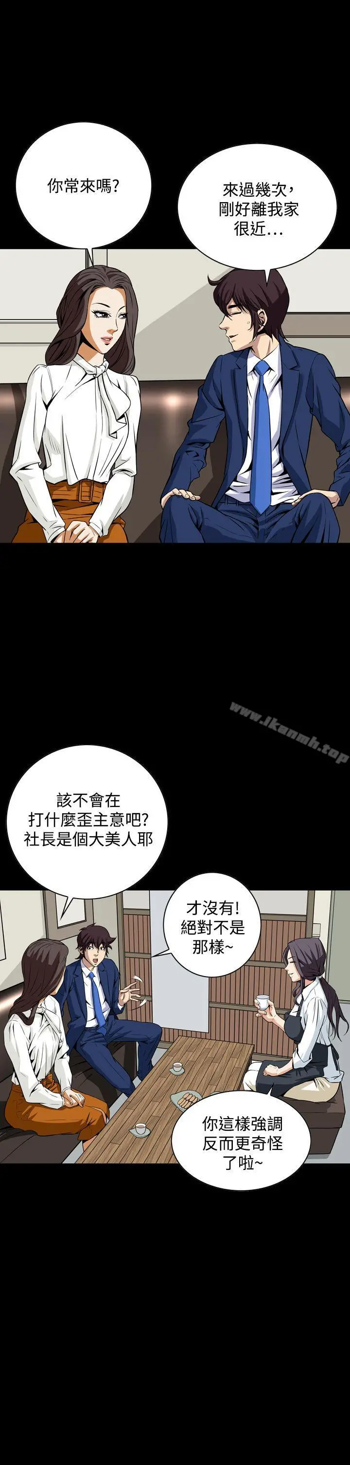 恶梦(完结) - 第19话 - page 35