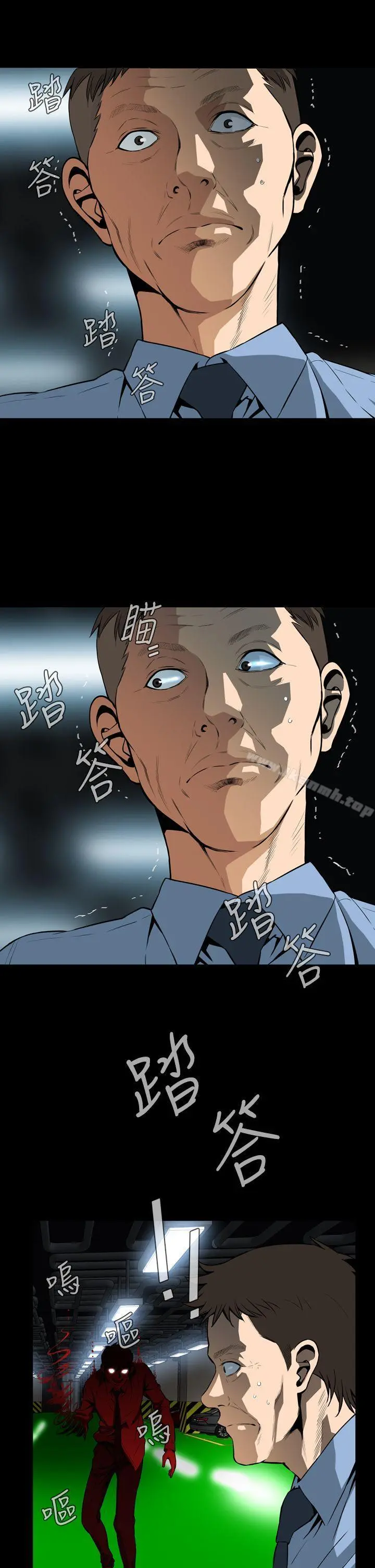 恶梦(完结) - 第28话 - page 16