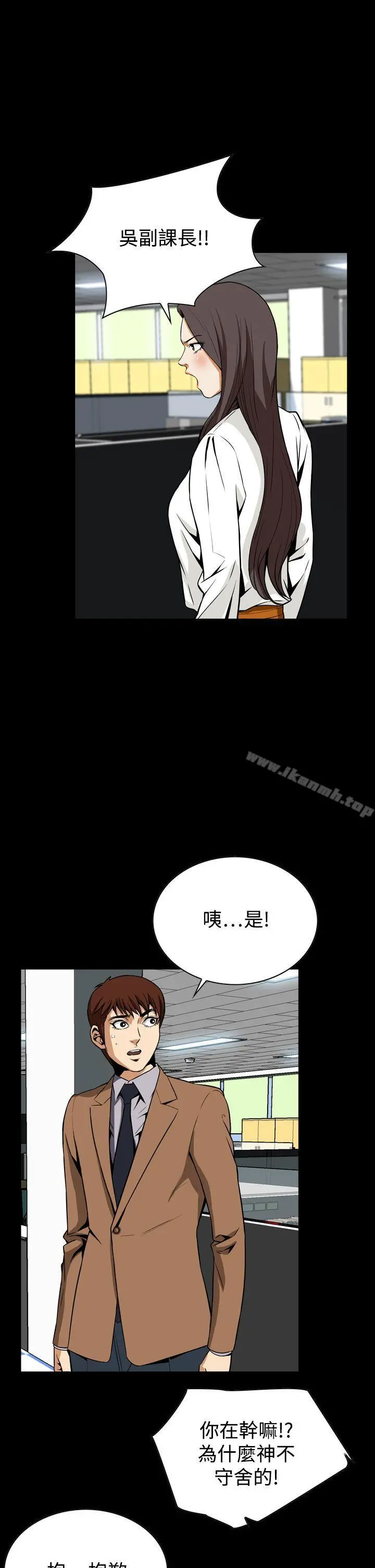 恶梦(完结) - 第28话 - page 22