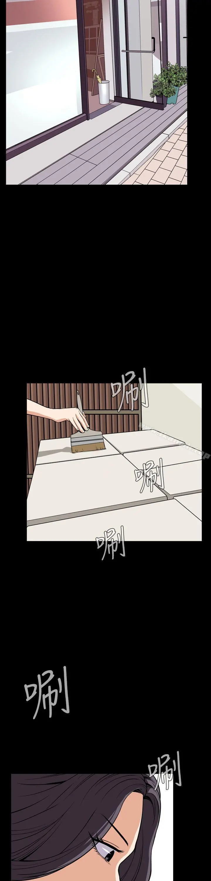 恶梦(完结) - 第28话 - page 29