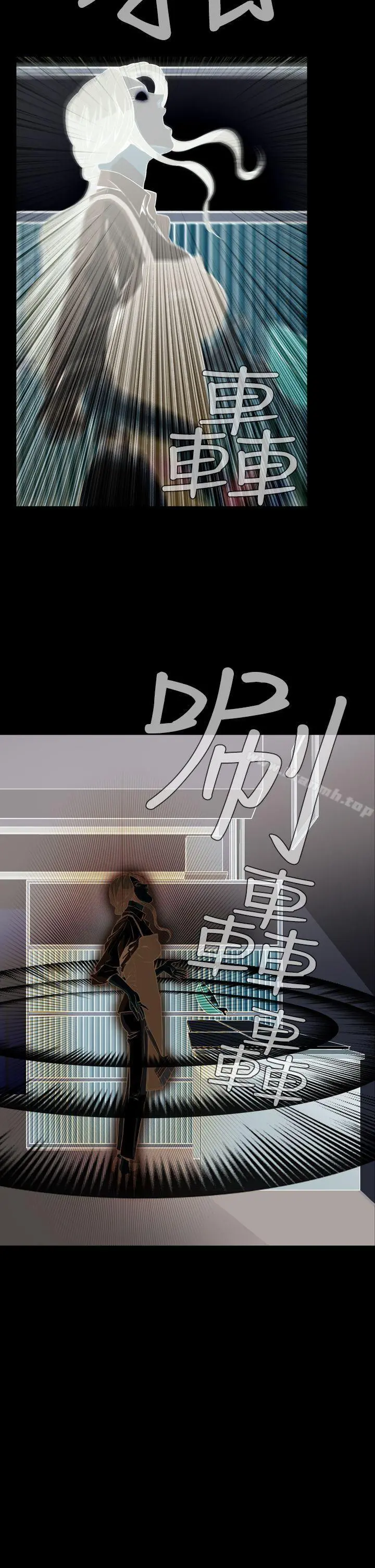恶梦(完结) - 第28话 - page 32