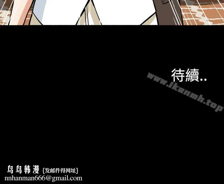 恶梦(完结) - 第28话 - page 41