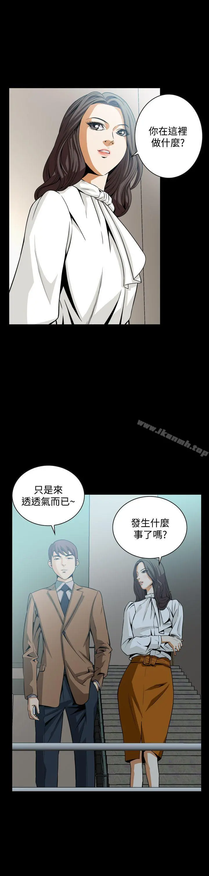 恶梦(完结) - 第17话 - page 22