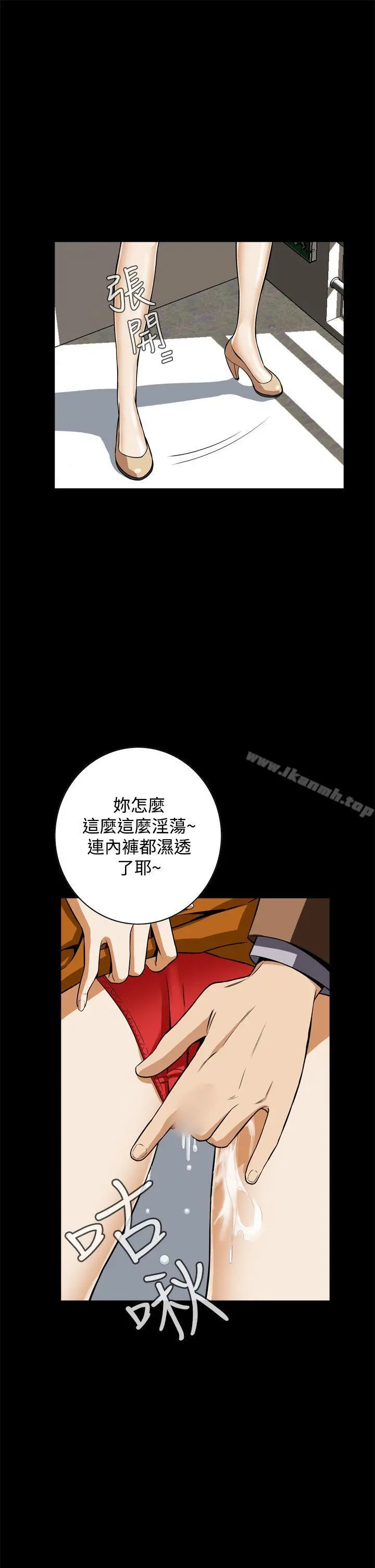 恶梦(完结) - 第17话 - page 46