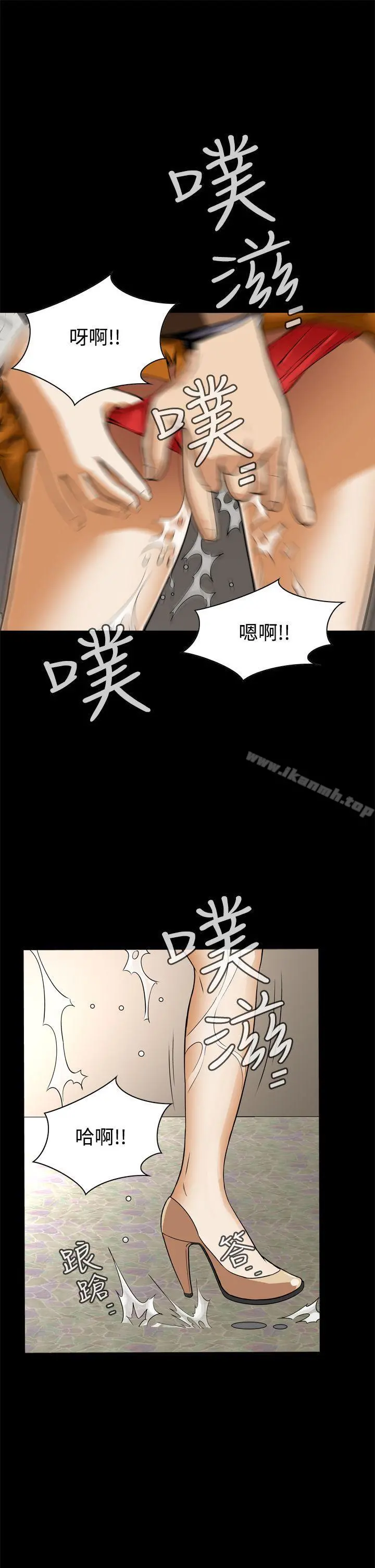 恶梦(完结) - 第17话 - page 49