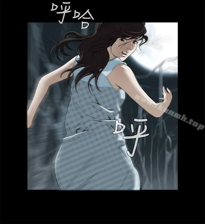 恶梦(完结) - 第1话 - page 6