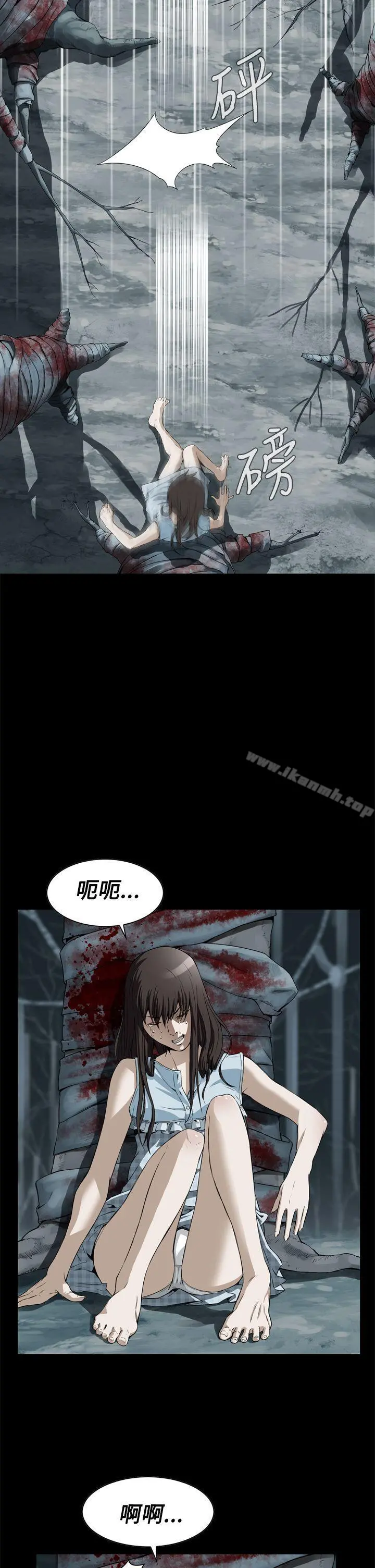 恶梦(完结) - 第1话 - page 8