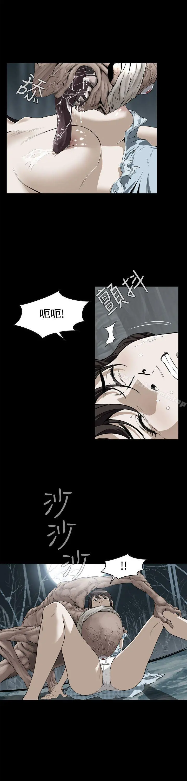 恶梦(完结) - 第1话 - page 17