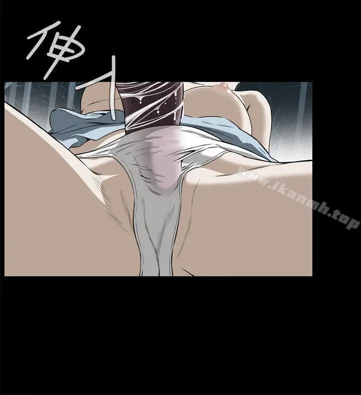 恶梦(完结) - 第1话 - page 18