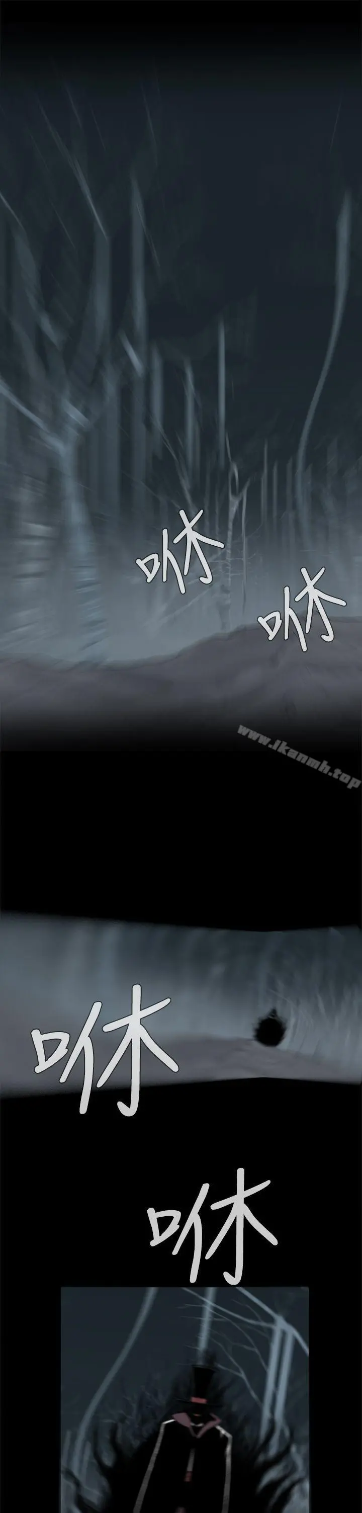 恶梦(完结) - 第1话 - page 22