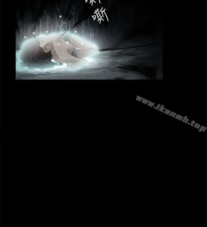 恶梦(完结) - 第1话 - page 33