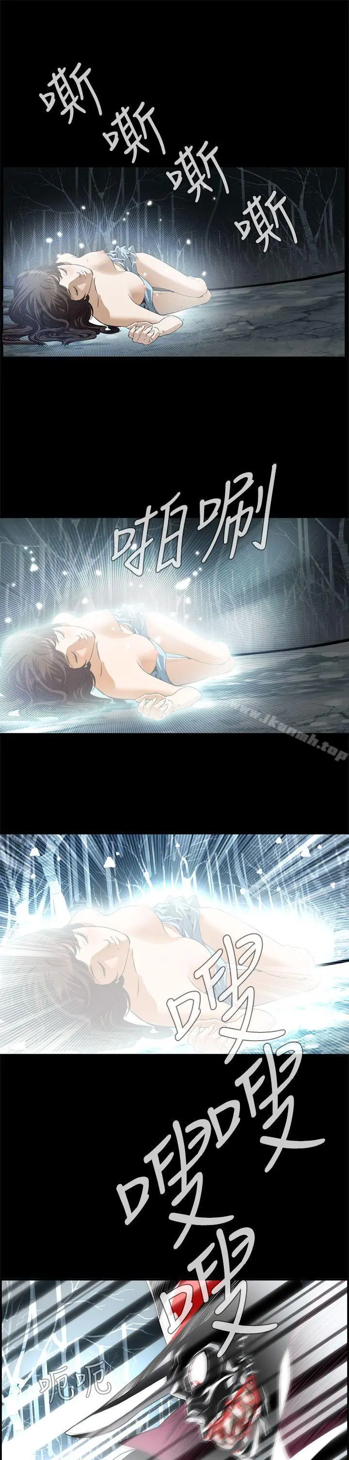 恶梦(完结) - 第1话 - page 34