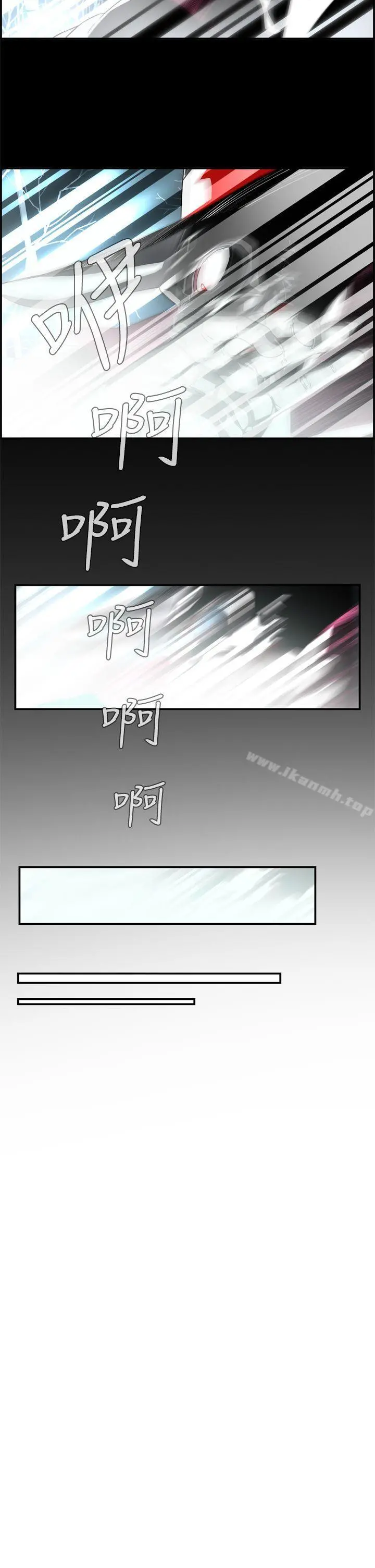 恶梦(完结) - 第1话 - page 35