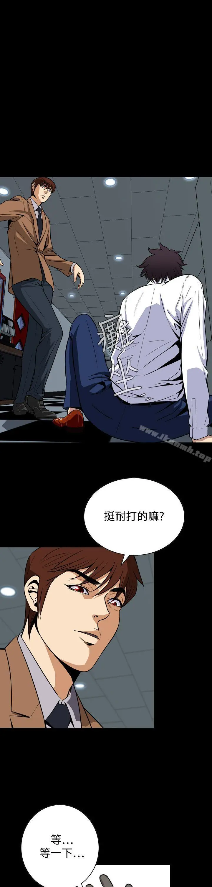 恶梦(完结) - 第26话 - page 17