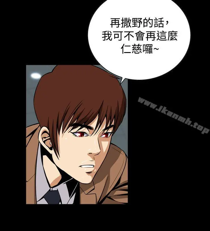 恶梦(完结) - 第26话 - page 21