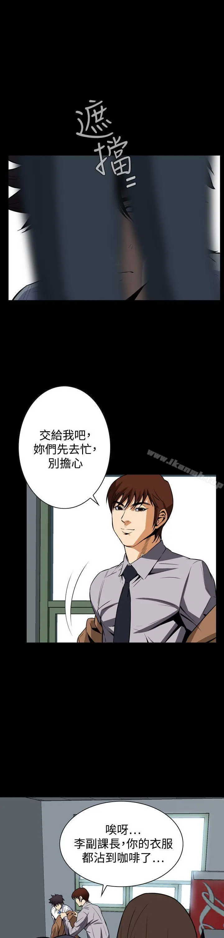 恶梦(完结) - 第26话 - page 25