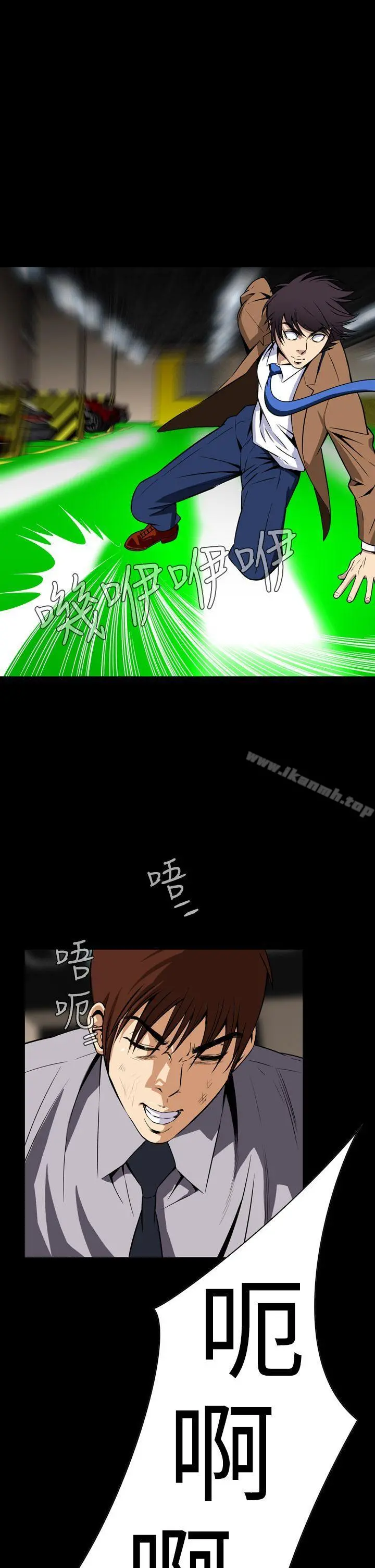 恶梦(完结) - 第26话 - page 40