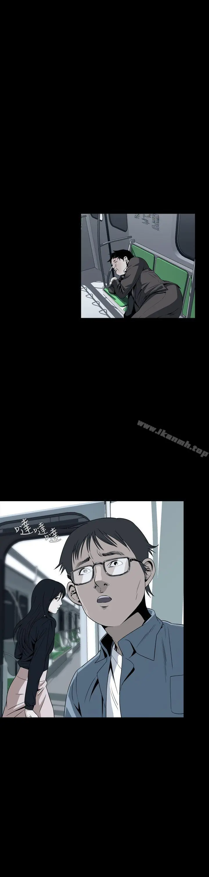 恶梦(完结) - 第8话 - page 4