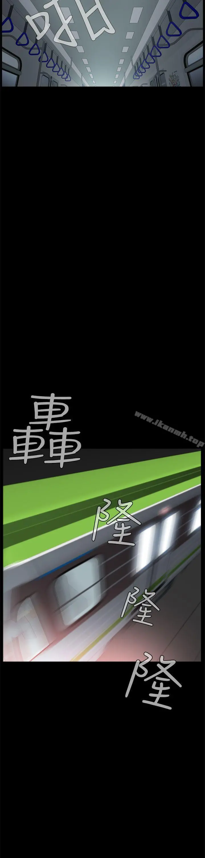 恶梦(完结) - 第8话 - page 11