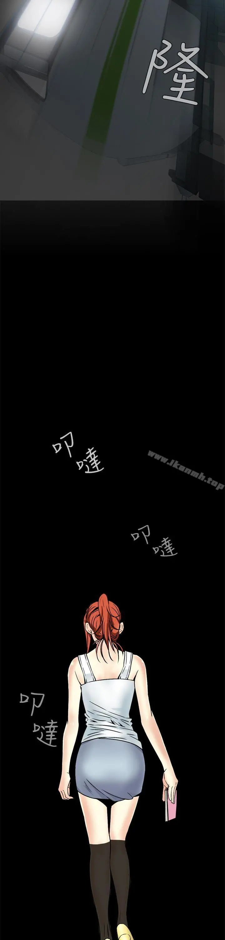 恶梦(完结) - 第8话 - page 29