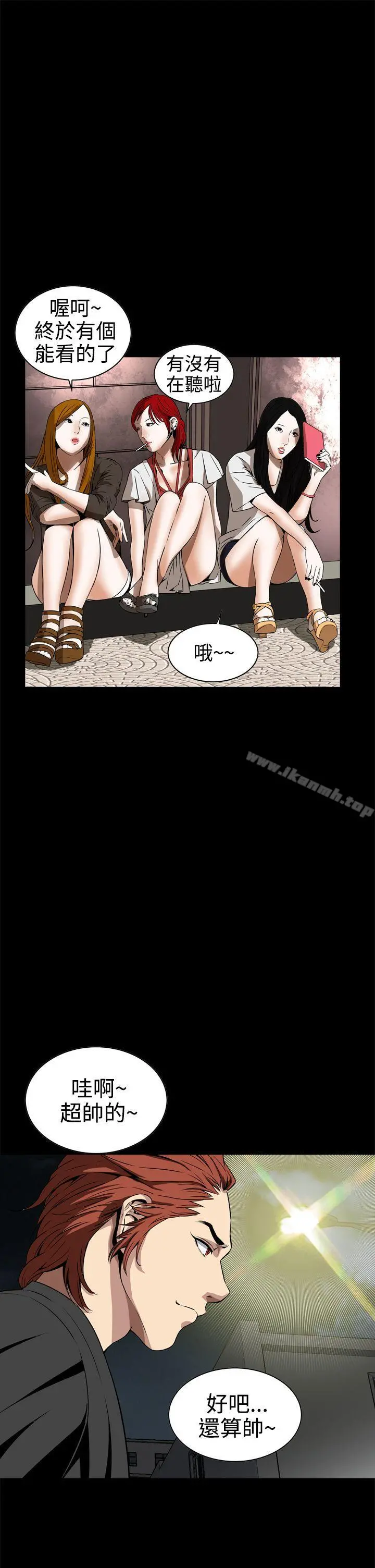 恶梦(完结) - 第8话 - page 34