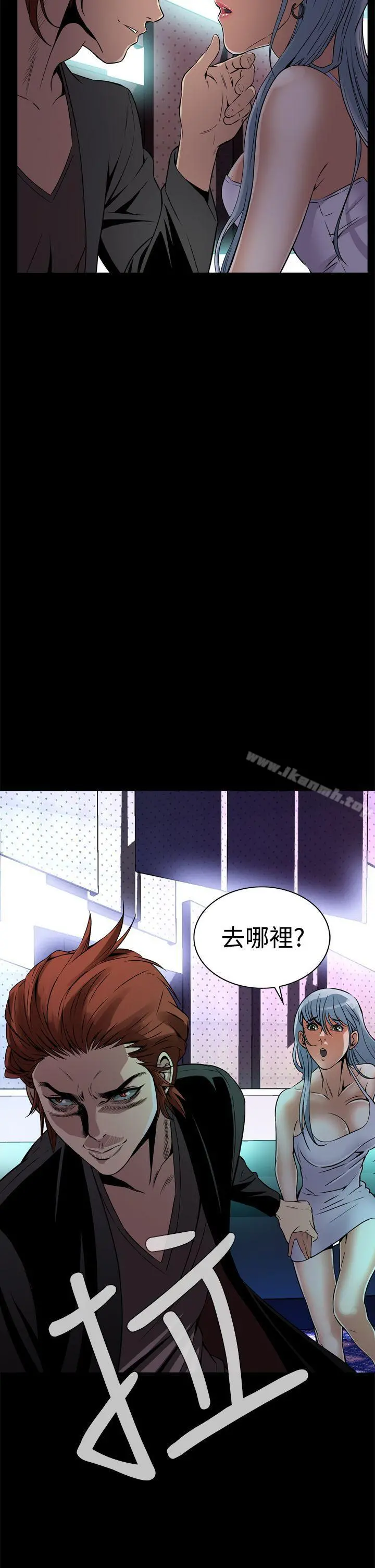 恶梦(完结) - 第8话 - page 47