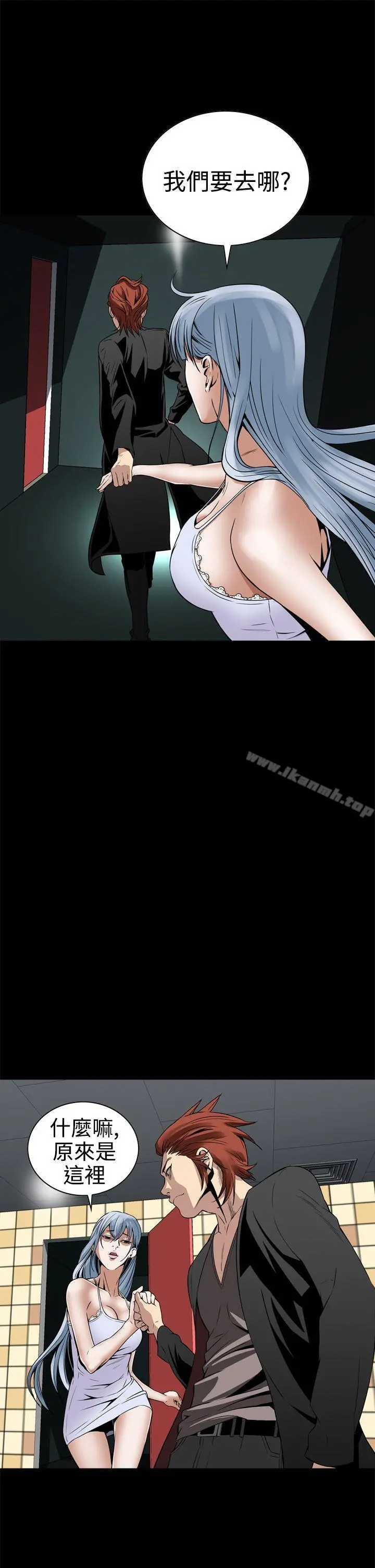 恶梦(完结) - 第8话 - page 49