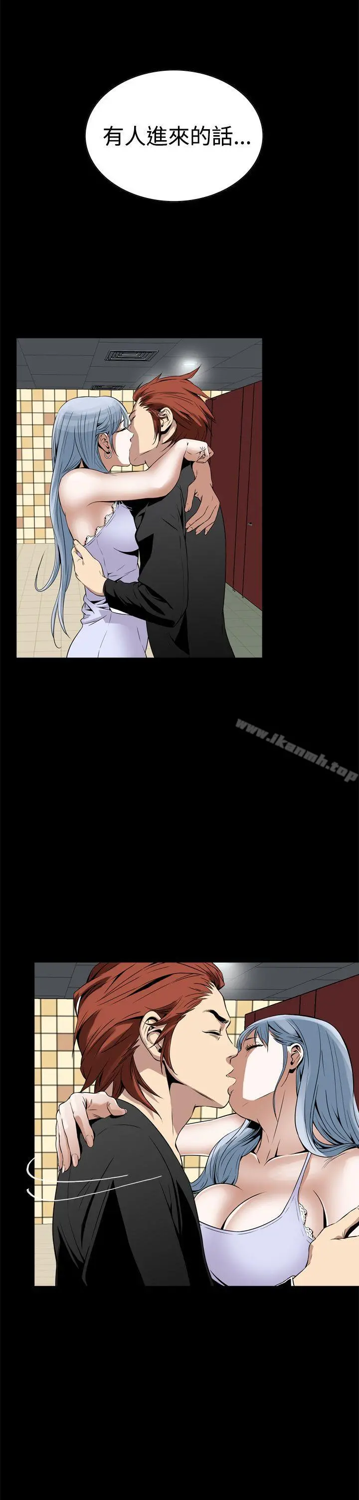恶梦(完结) - 第8话 - page 50
