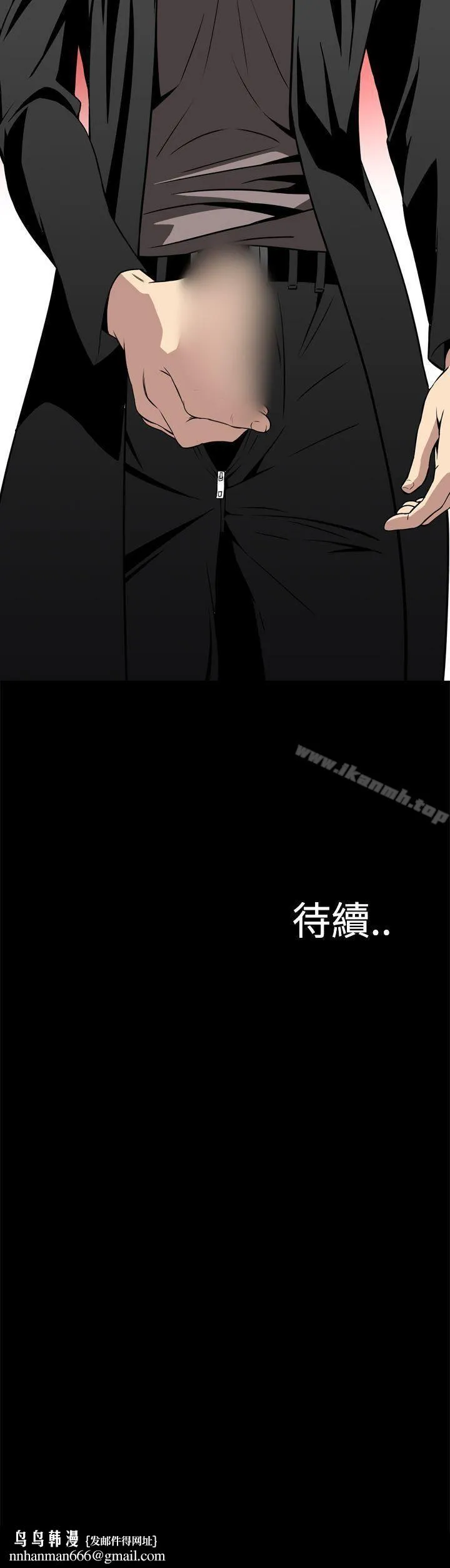 恶梦(完结) - 第8话 - page 56