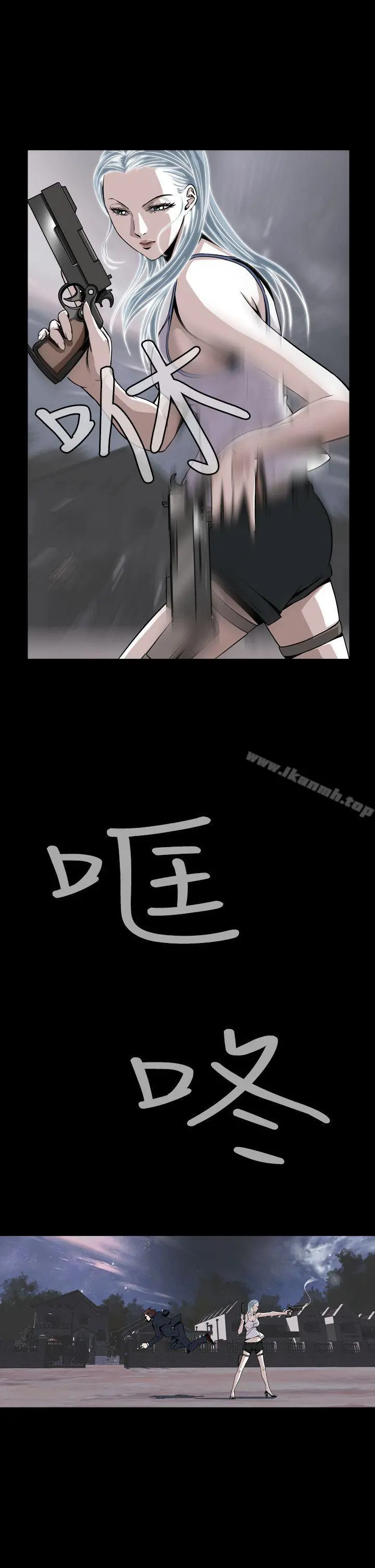 恶梦(完结) - 第7话 - page 16