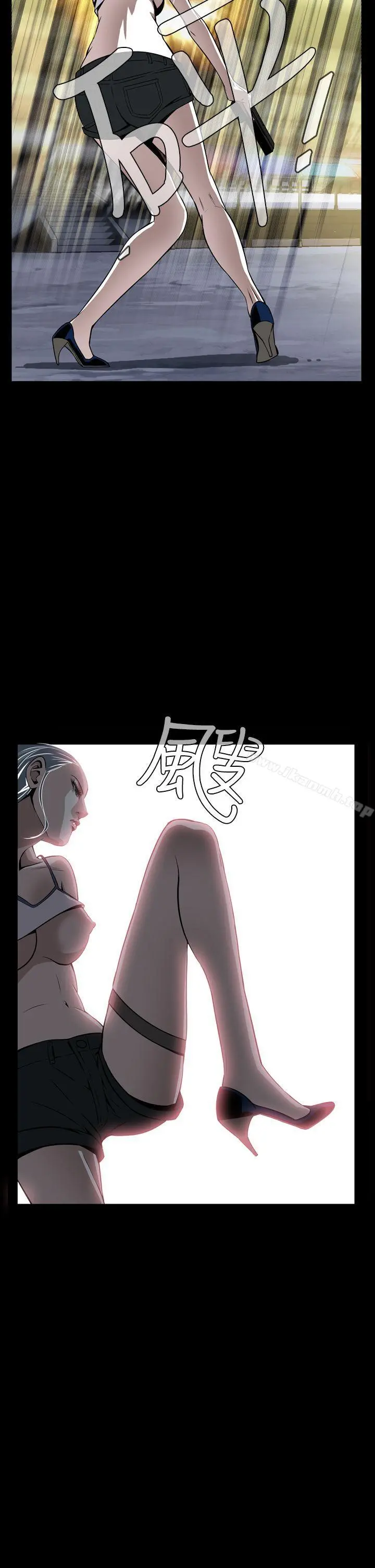 恶梦(完结) - 第7话 - page 26