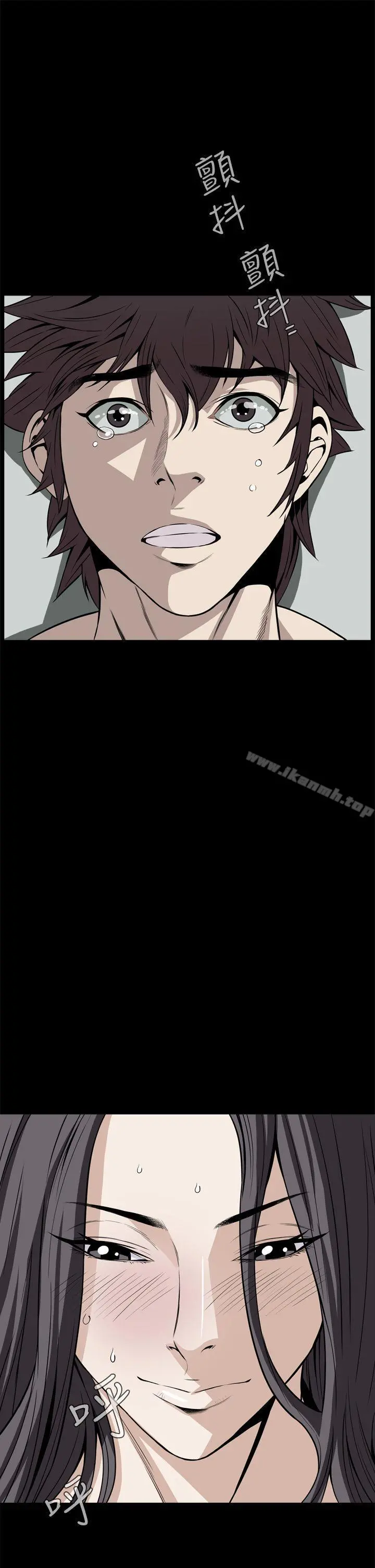 恶梦(完结) - 第21话 - page 46