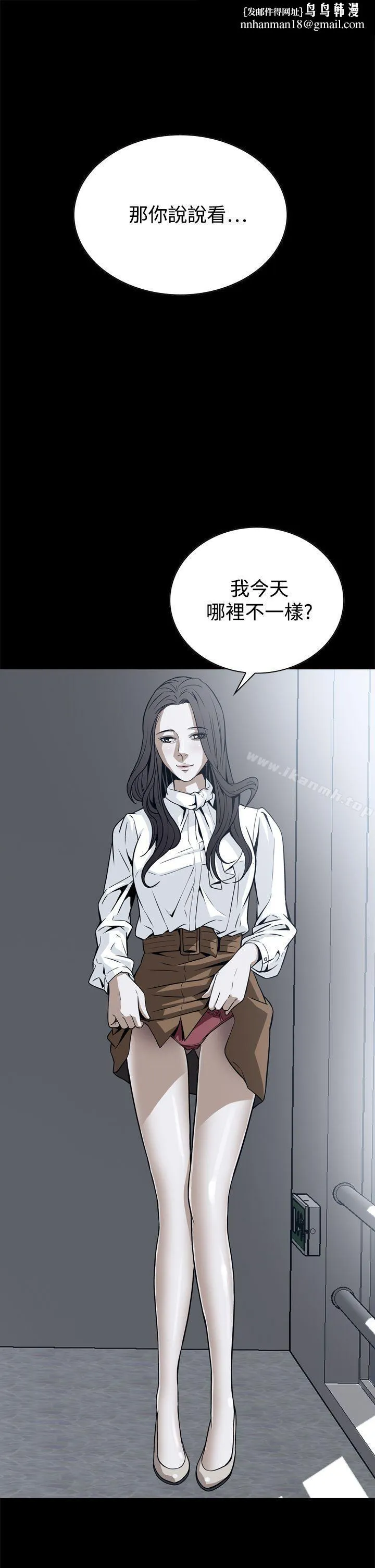 恶梦(完结) - 第18话 - page 1
