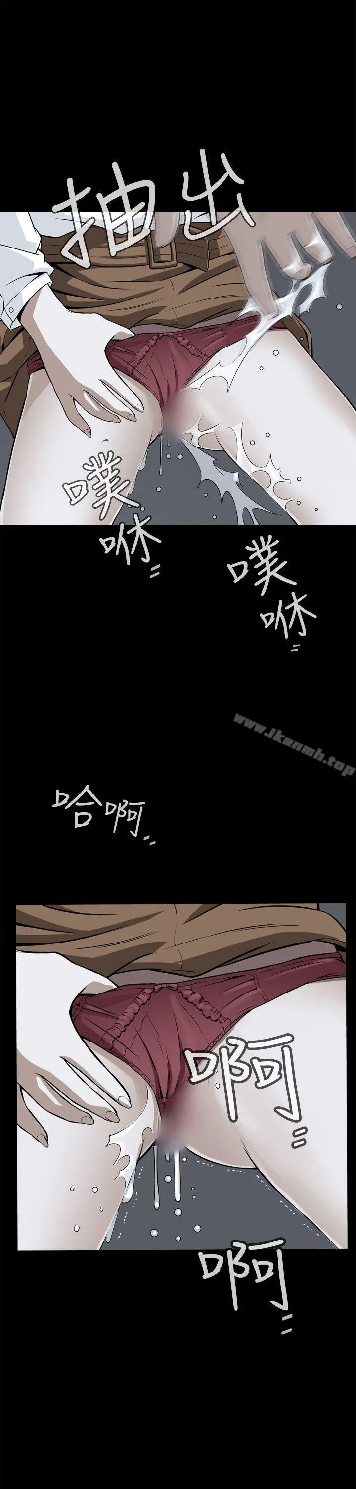 恶梦(完结) - 第18话 - page 5
