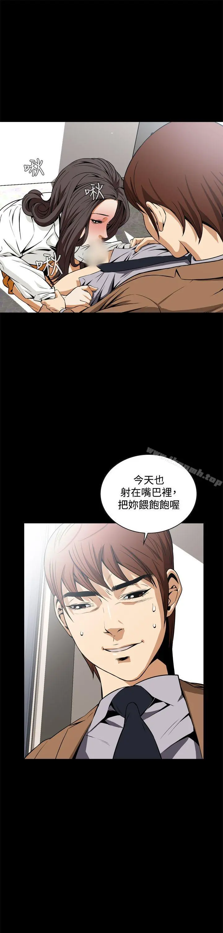 恶梦(完结) - 第18话 - page 16