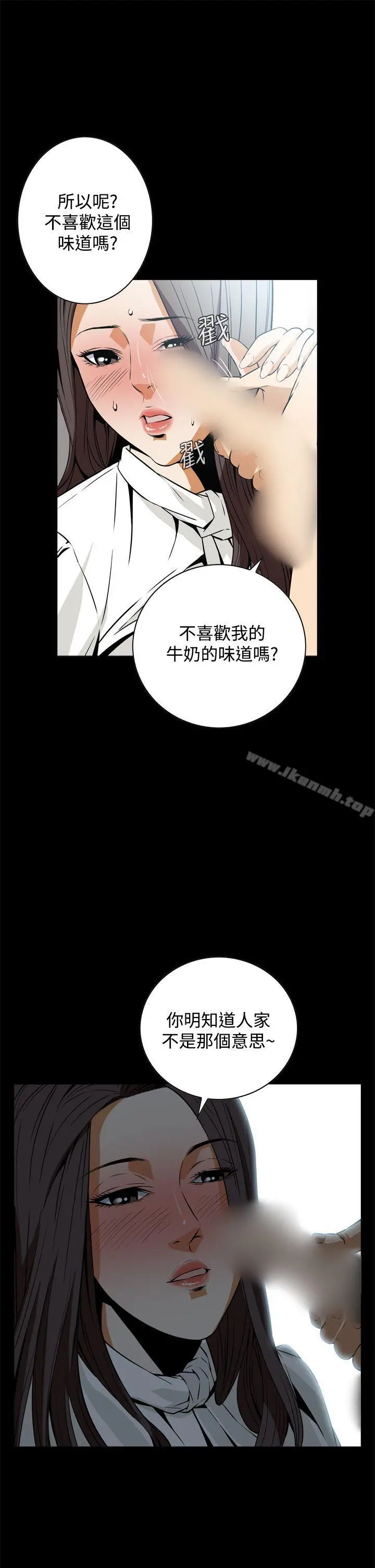 恶梦(完结) - 第18话 - page 19