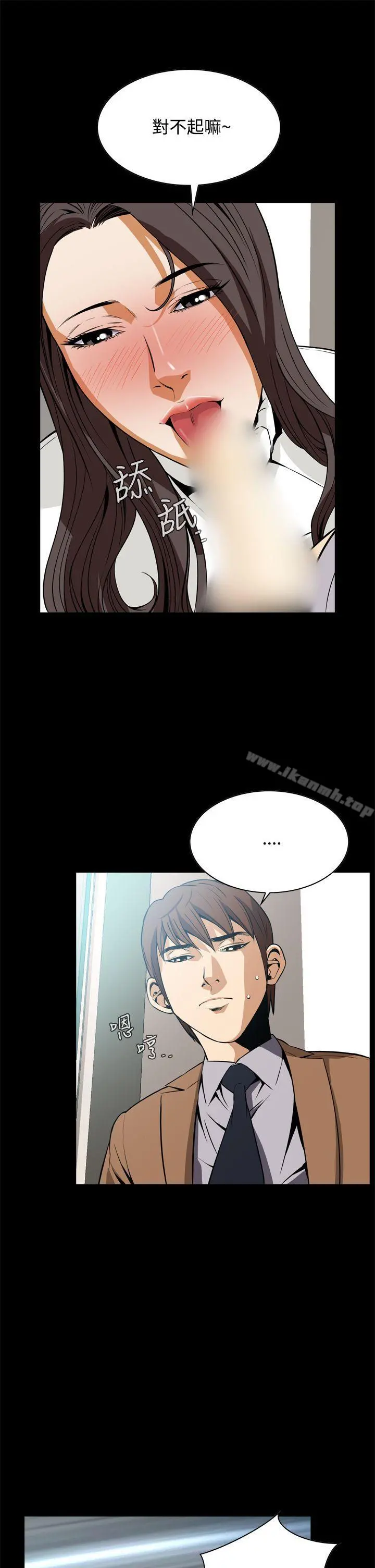 恶梦(完结) - 第18话 - page 22