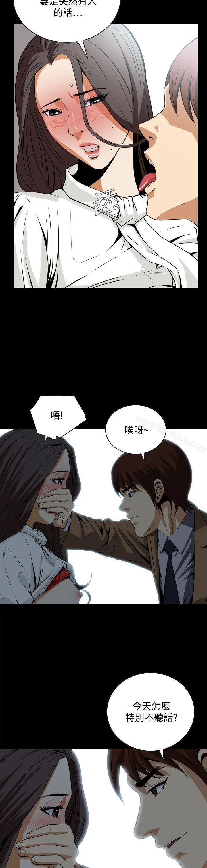 恶梦(完结) - 第18话 - page 26