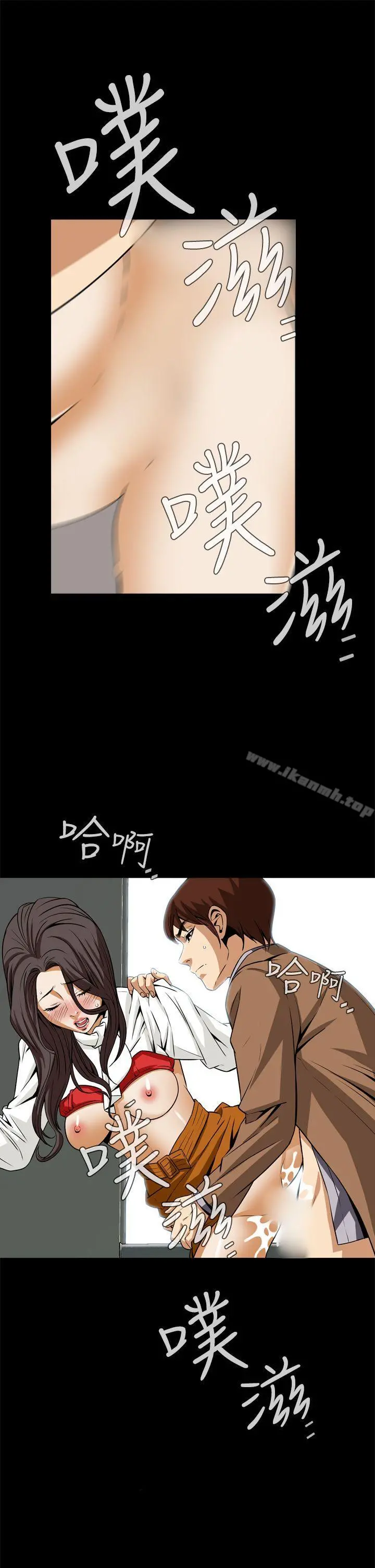 恶梦(完结) - 第18话 - page 43