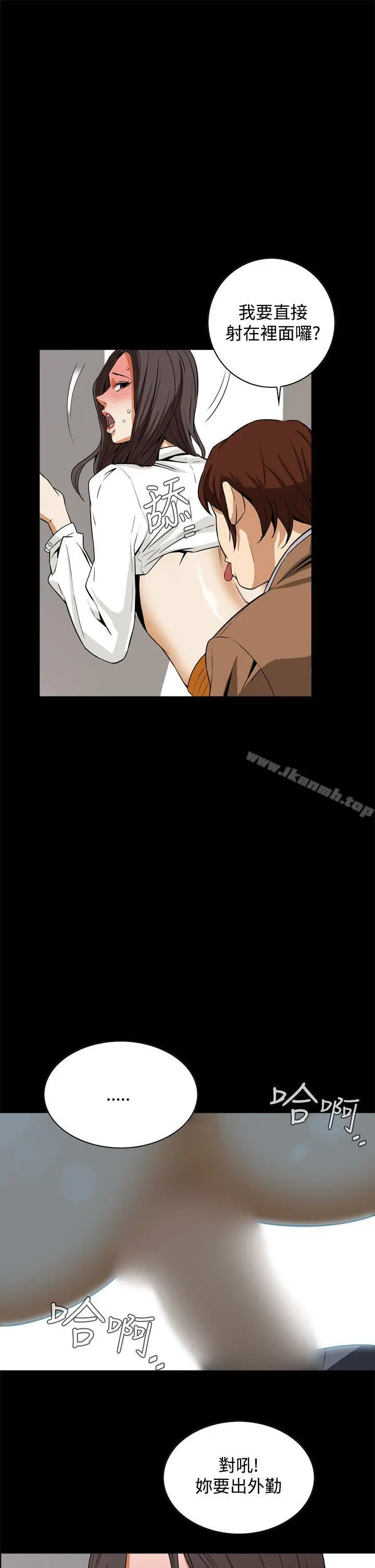 恶梦(完结) - 第18话 - page 46