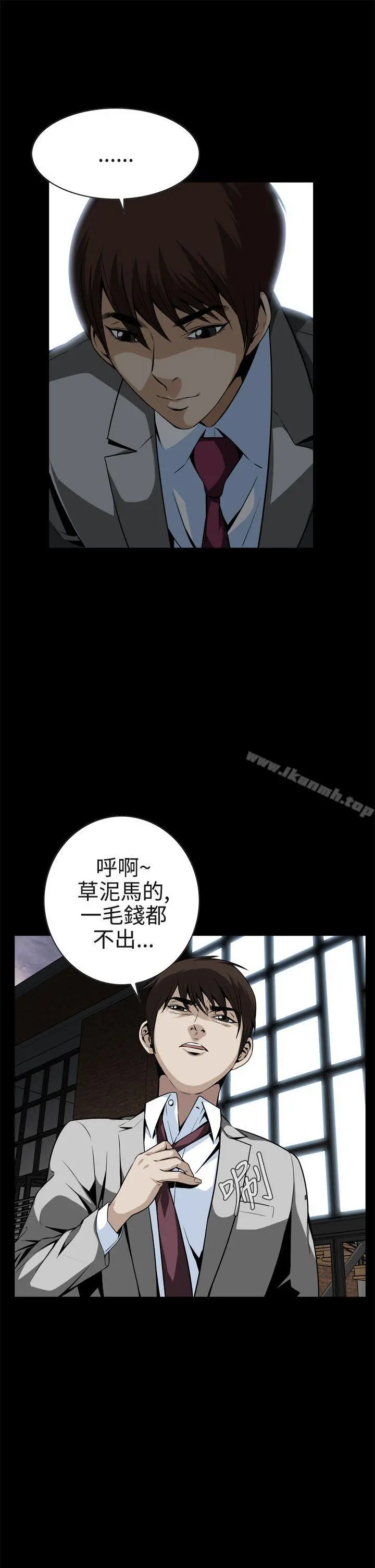 恶梦(完结) - 第11话 - page 22