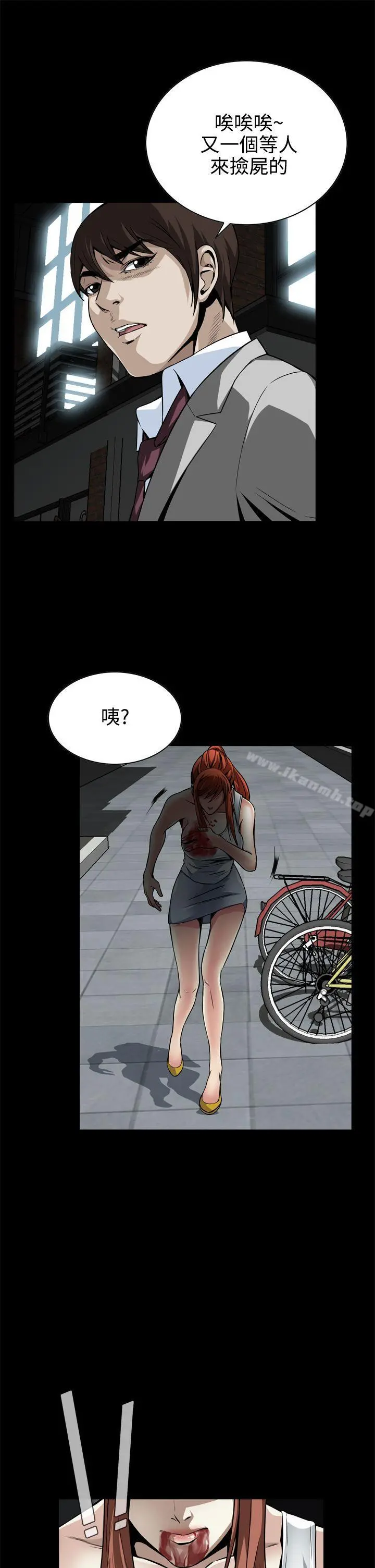 恶梦(完结) - 第11话 - page 25