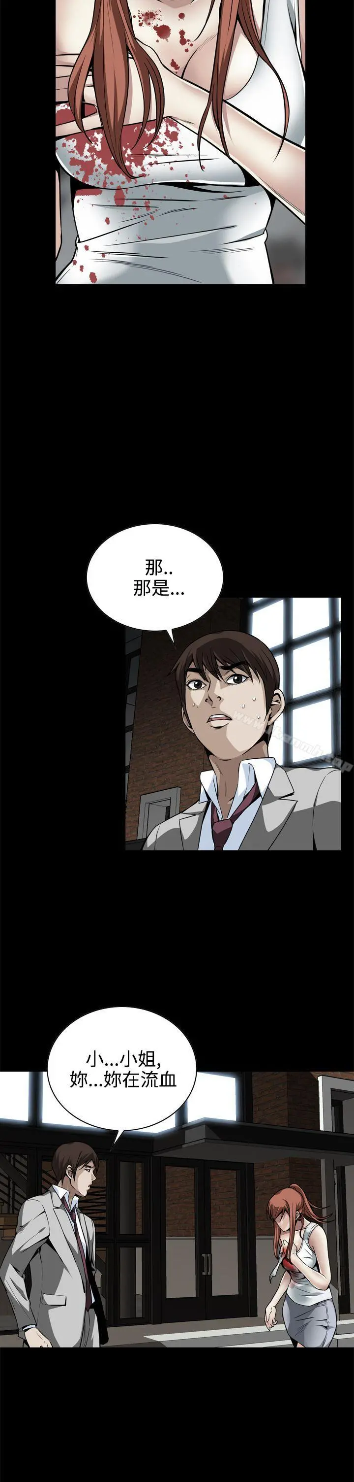 恶梦(完结) - 第11话 - page 26